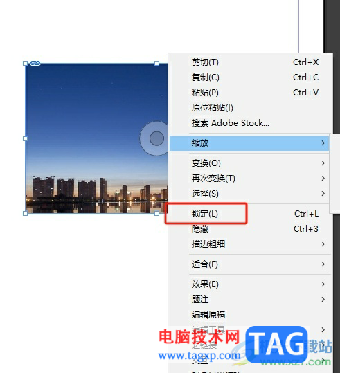 InDesign圖片被鎖定了的解鎖教程
