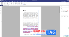 pdfelement編輯修改內(nèi)容的方法
