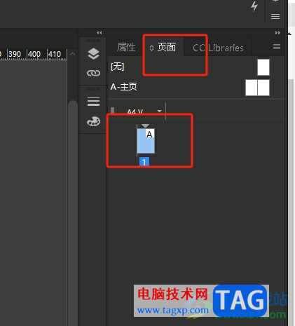 ?InDesign自由排列頁面的教程