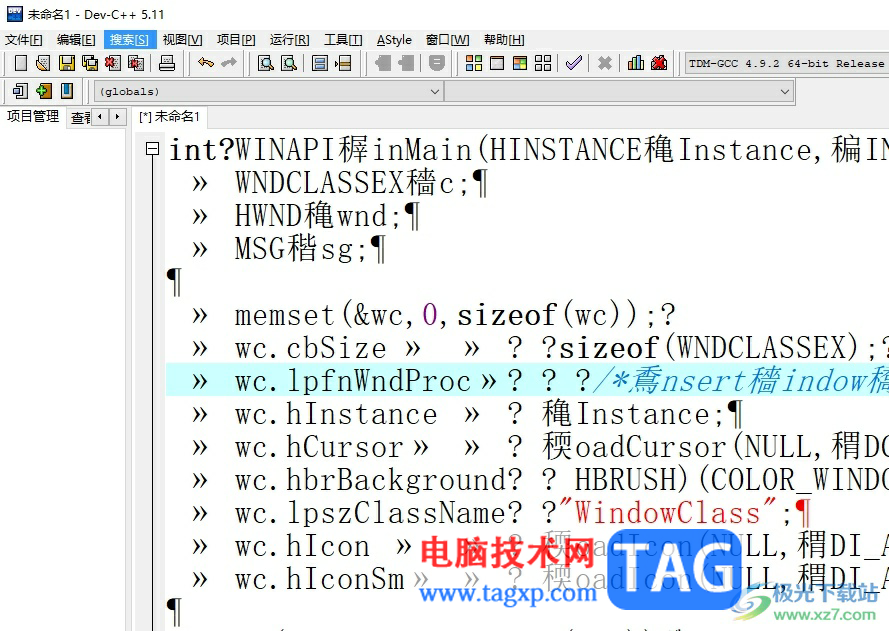 dev c++換行出現(xiàn)奇怪符號的去除教程