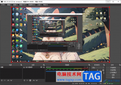 obs studio錄制整個屏幕畫面的方法