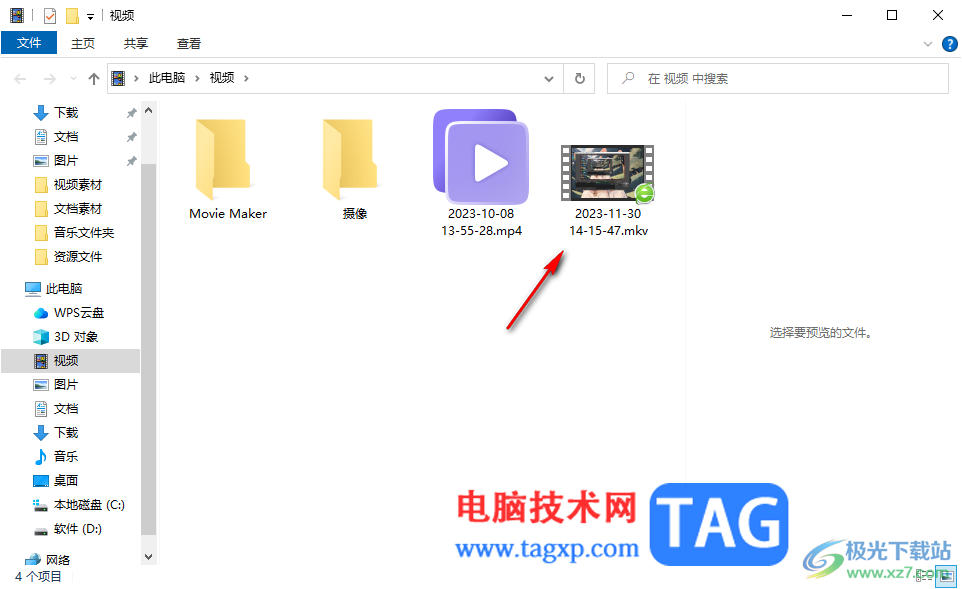 obs studio錄制整個(gè)屏幕畫(huà)面的方法
