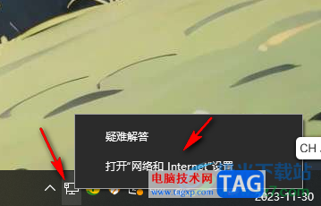 win10以太網(wǎng)設(shè)置自動(dòng)獲取有效ip的方法