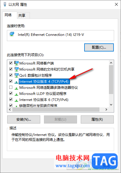 win10以太網(wǎng)設(shè)置自動(dòng)獲取有效ip的方法