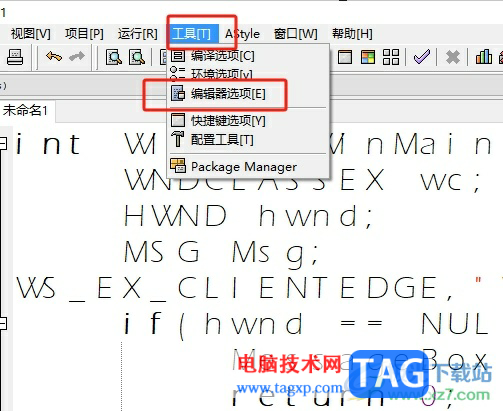 ?dev c++輸入代碼發(fā)現(xiàn)字母間距大的解決教程