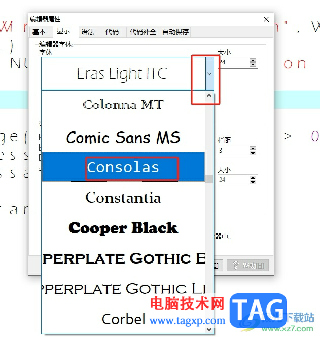 ?dev c++輸入代碼發(fā)現(xiàn)字母間距大的解決教程