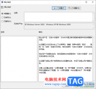 Win10鼠標(biāo)不能拖動(dòng)文件的解決方法