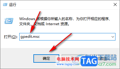 Win10鼠標(biāo)不能拖動(dòng)文件的解決方法