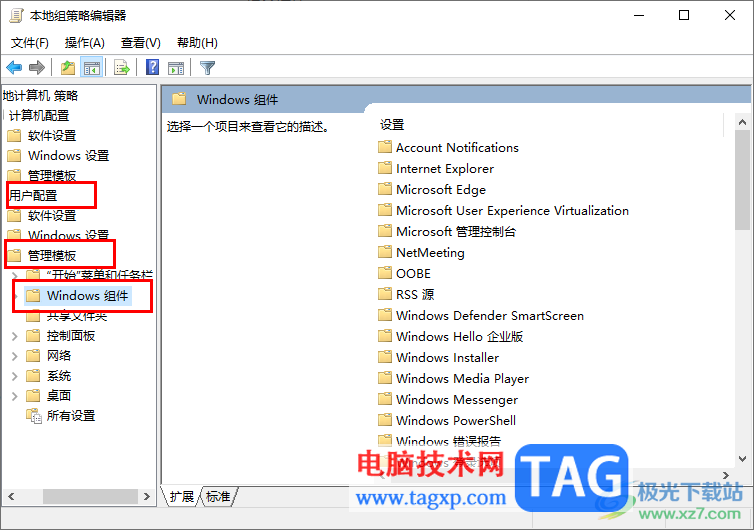 Win10鼠標(biāo)不能拖動(dòng)文件的解決方法