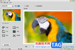 ?pattaizer將圖片紙張大小