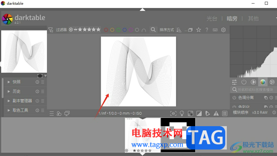 darktable導(dǎo)入圖片的教程