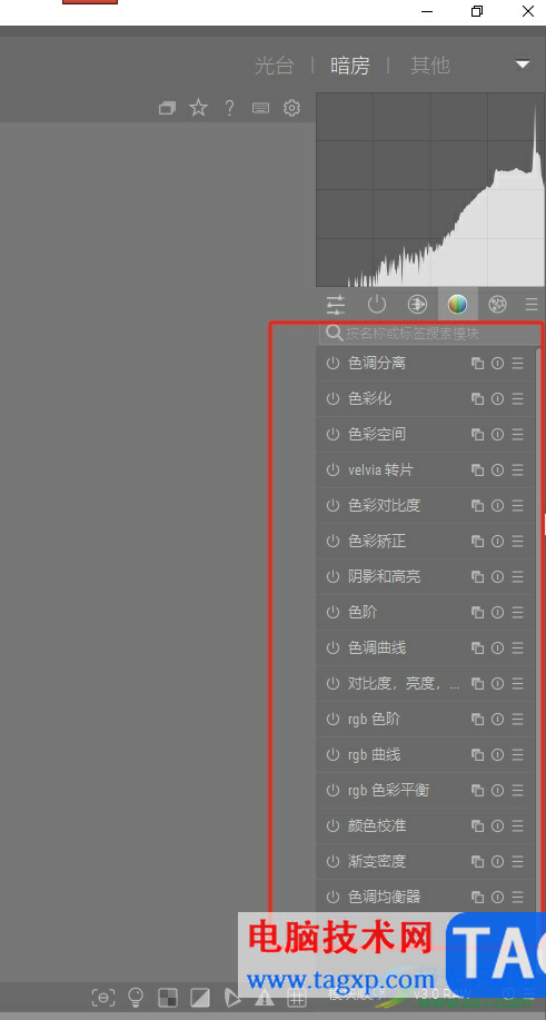 darktable導(dǎo)入圖片的教程