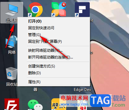 win10電腦聲音圖標(biāo)顯示紅叉的解決方法