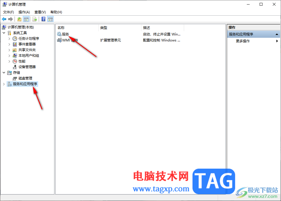 win10電腦聲音圖標(biāo)顯示紅叉的解決方法