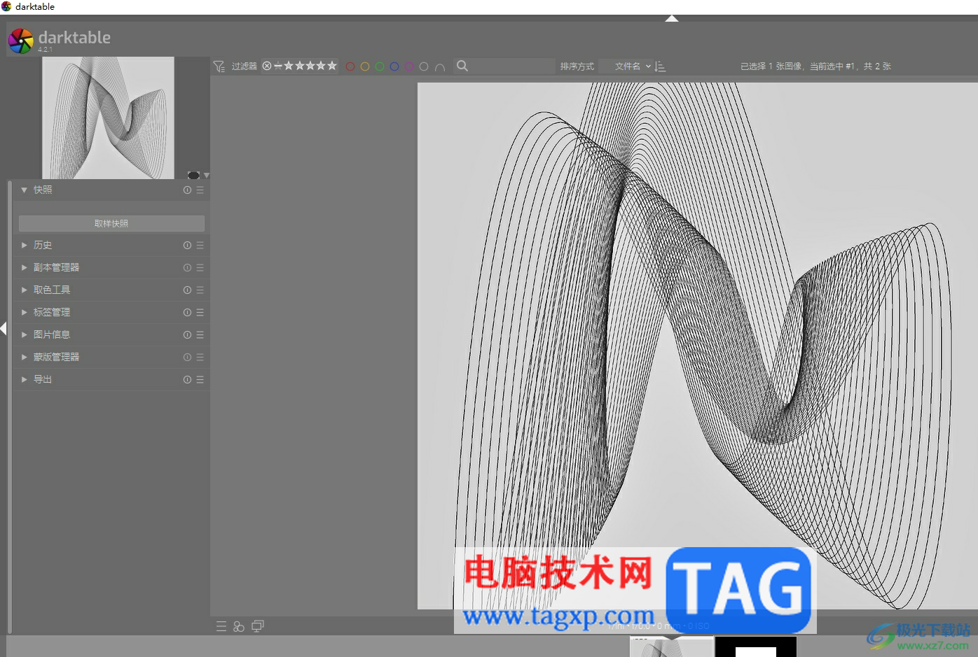 ?darktable導(dǎo)出照片的教程