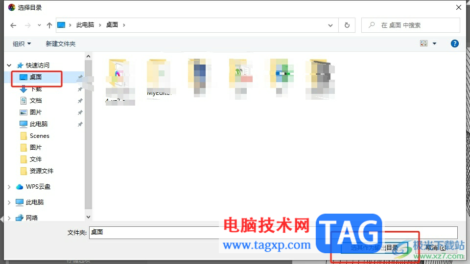 ?darktable導(dǎo)出照片的教程