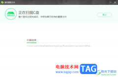 360安全衛(wèi)士查找和刪除重