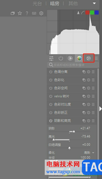 darktable為圖片添加水印的教程 