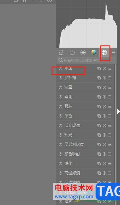 darktable為圖片添加水印的教程 