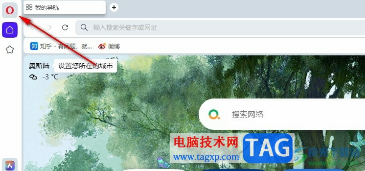 歐朋瀏覽器設(shè)置玩游戲時禁止彈窗的方法