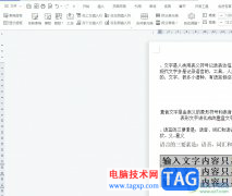 ?wps表格行高變成一行了