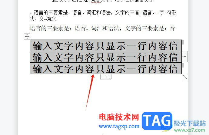 ?wps表格行高變成一行了的解決教程