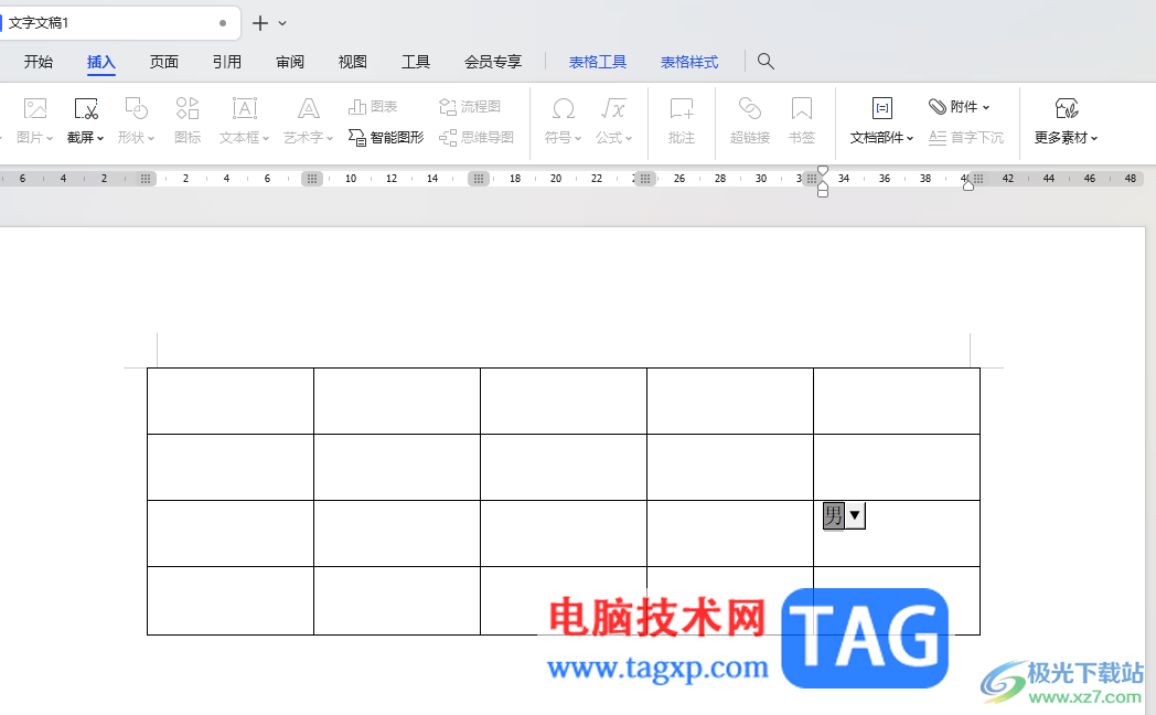 WPS Word設(shè)置保護(hù)窗體的方法