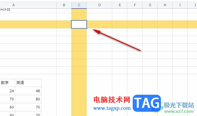 飛書表格調(diào)整十字聚光燈顏色的方法