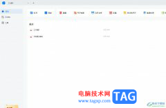 輕閃PDF為pdf文檔添加頁眉