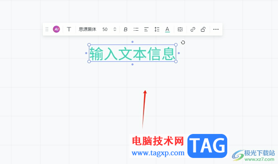 ?小畫桌改變字體顏色的教程