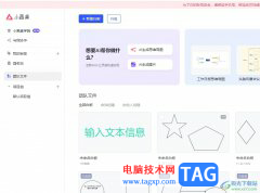 ?小畫桌與同事發(fā)送表情