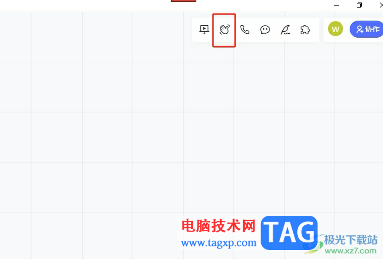 ?小畫桌與同事發(fā)送表情包的教程