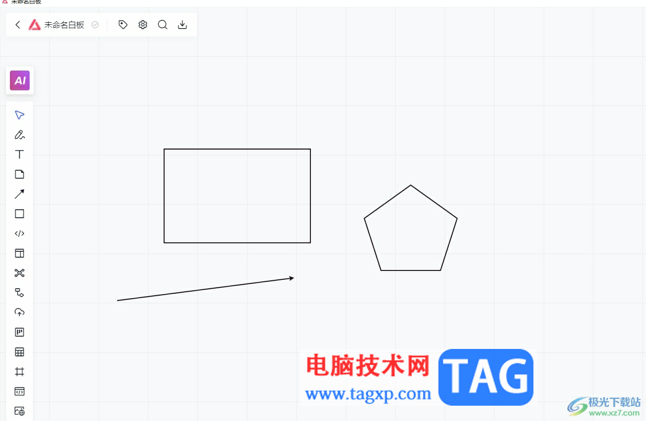?小畫桌設(shè)置導(dǎo)出來的白板帶水印的教程
