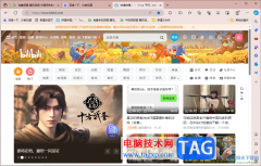 edge瀏覽器快捷鍵進行屏幕