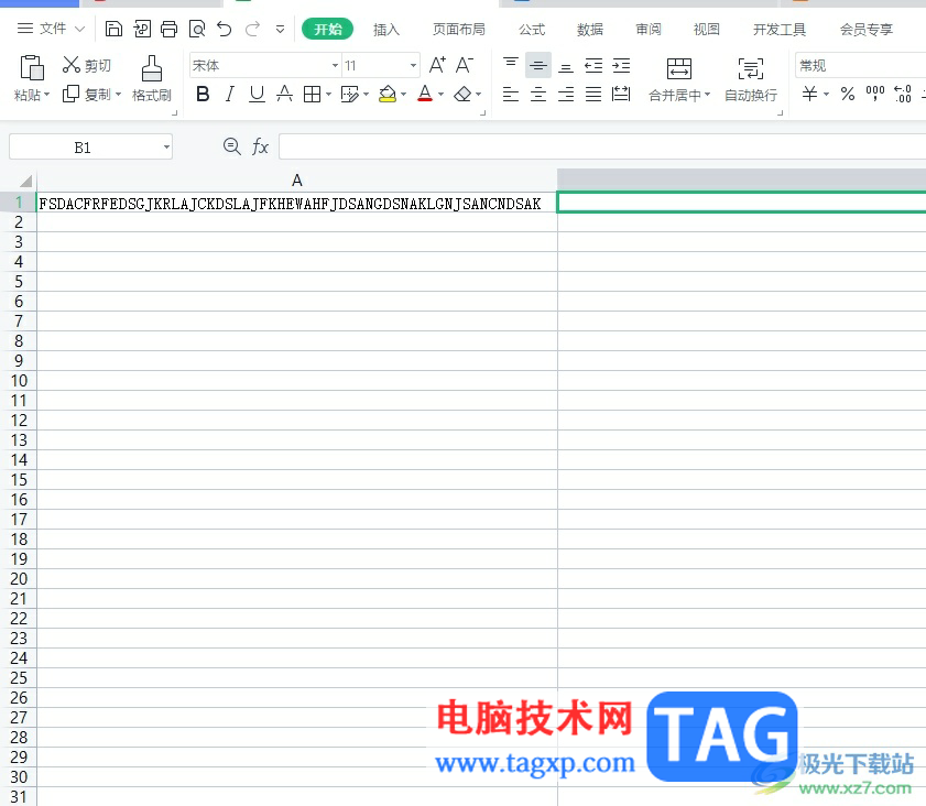 ?wps批量給單元格中的內(nèi)容加上逗號(hào)的教程