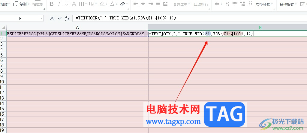 ?wps批量給單元格中的內(nèi)容加上逗號(hào)的教程