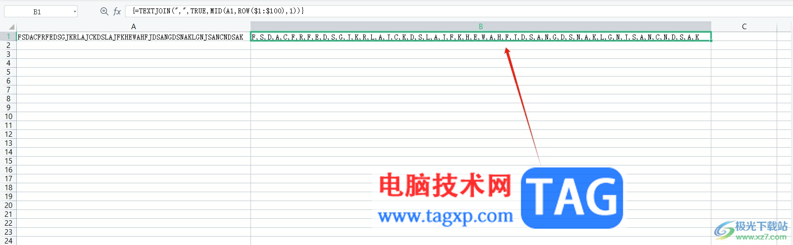 ?wps批量給單元格中的內(nèi)容加上逗號(hào)的教程