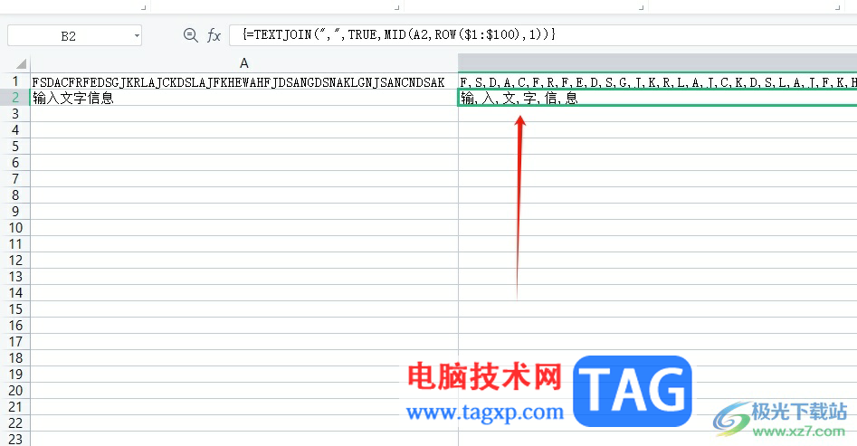 ?wps批量給單元格中的內(nèi)容加上逗號(hào)的教程
