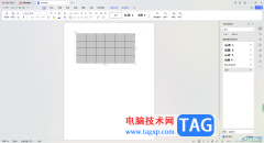 WPS word的表格無法調(diào)整行高