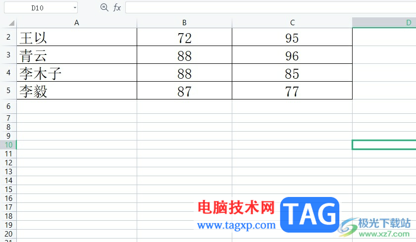 wps批量合并內(nèi)容并給其中的內(nèi)容加括號的教程
