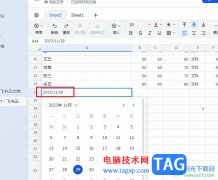 飛書在單元格中插入當前日期的方法