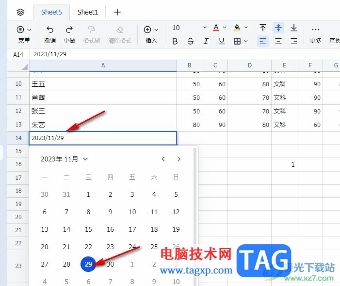 飛書在單元格中插入當前日期的方法