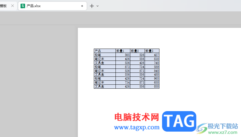 WPS Excel表格打印出來沒有邊框的解決方法