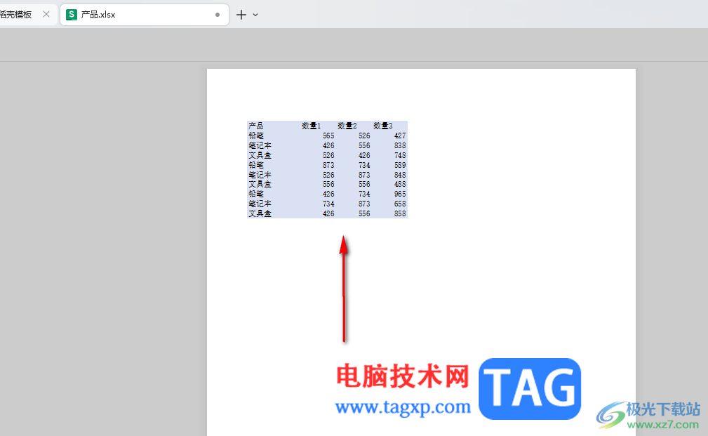 WPS Excel表格打印出來沒有邊框的解決方法
