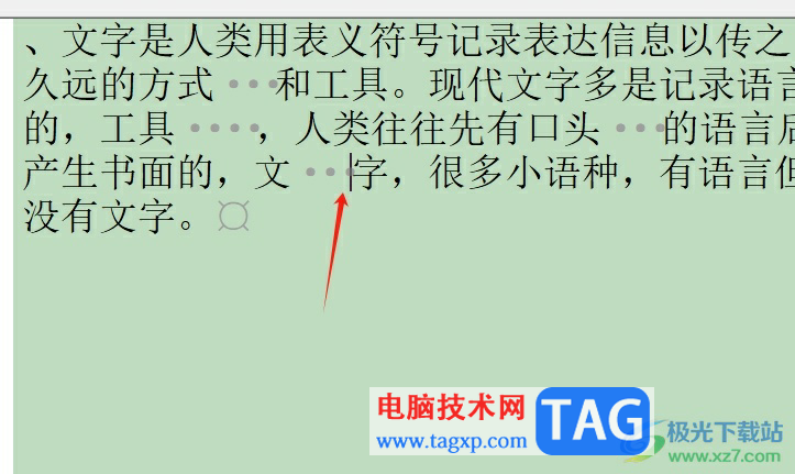 ?editplus文本按下空格出現(xiàn)圓點(diǎn)的去除教程