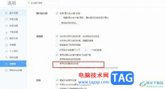 360極速瀏覽器關(guān)閉瀏覽器