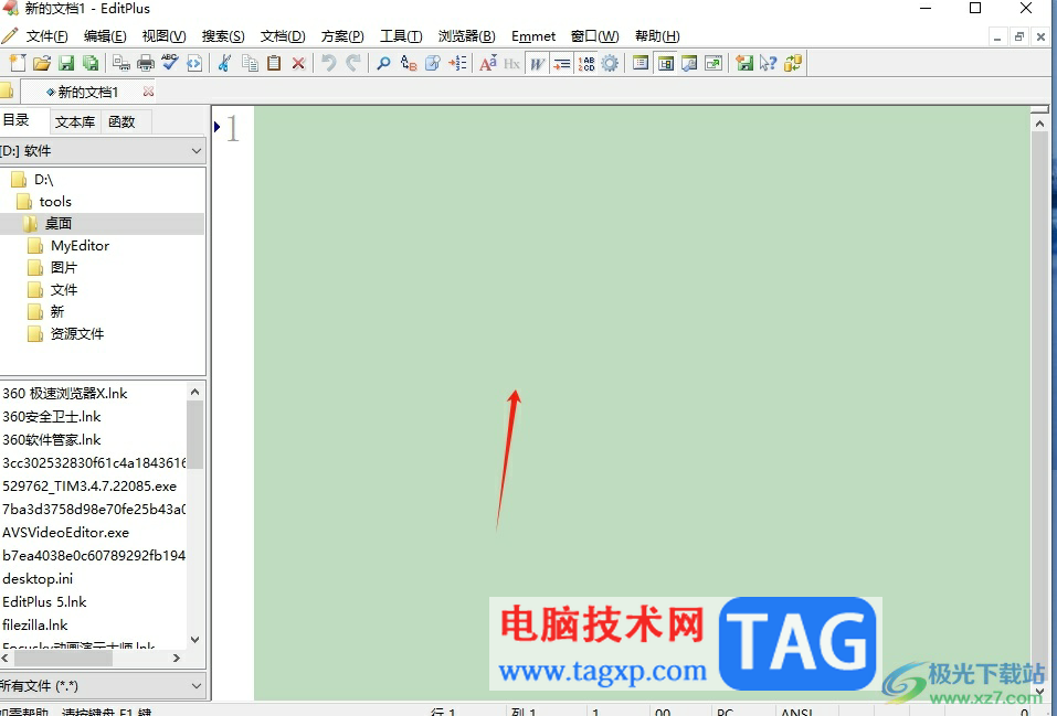 editplus啟動后自動打開新文檔的教程