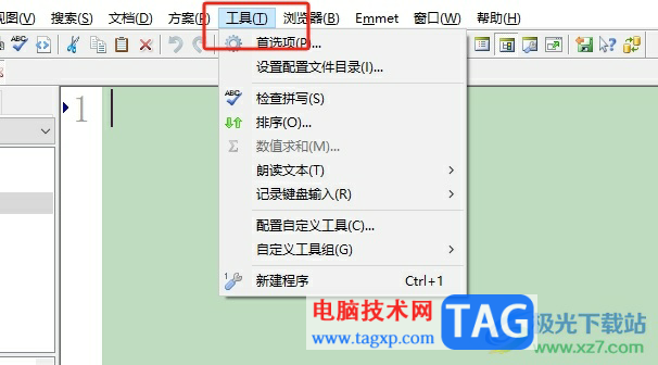 editplus導(dǎo)出顏色設(shè)置的教程