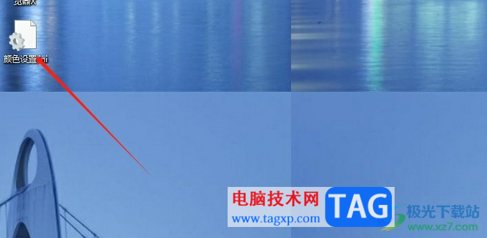 editplus導(dǎo)出顏色設(shè)置的教程