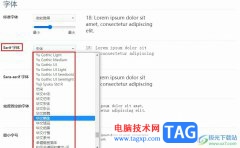 360極速瀏覽器更改瀏覽器